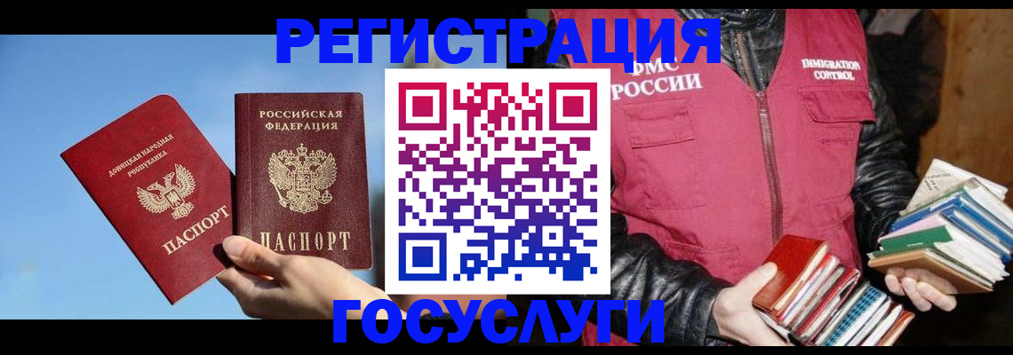 прописка для кредита в Навашино