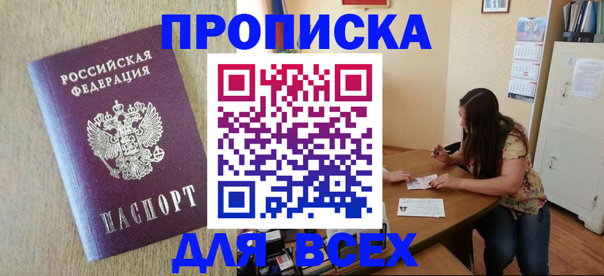 временная регистрация адрес в Навашино