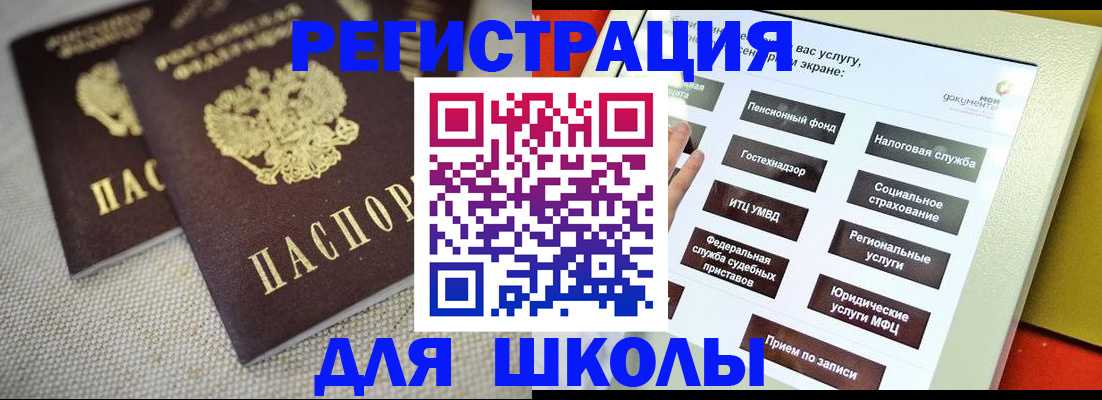 временная регистрация адрес в Навашино