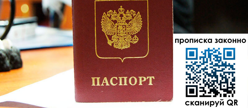 регистрация в Навашино регистрация в Навашино